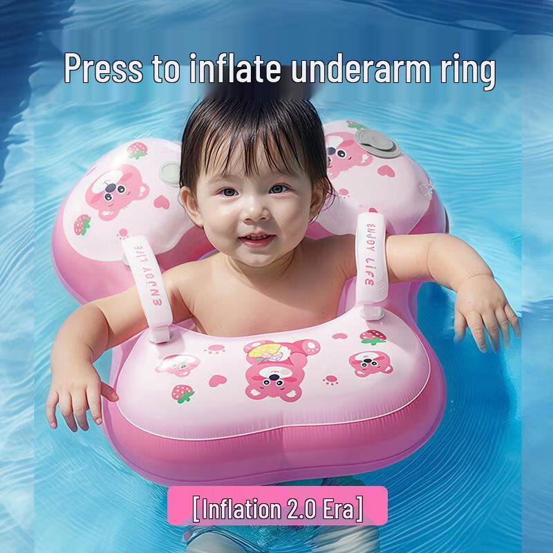 Senying Kids' Inflatable Armpit Swim Ring