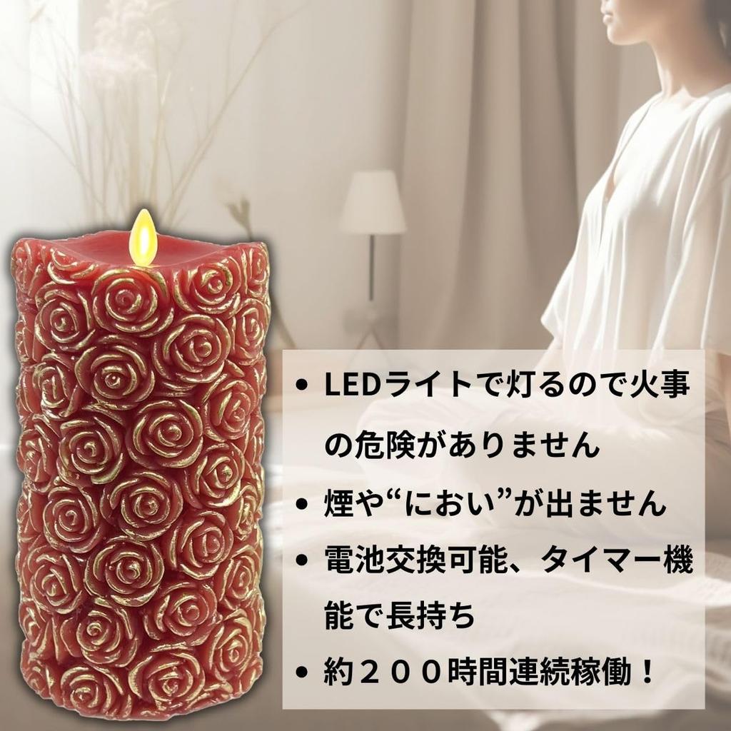 Lunate Moving Candle, Rose, Unscented (Large, Red)