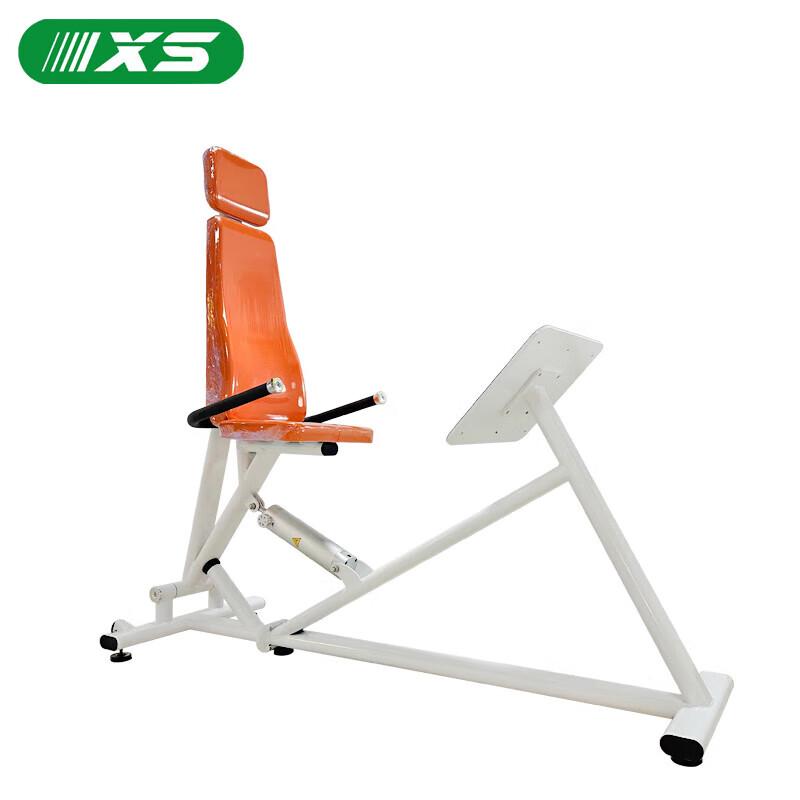 Shibatu LKN07 Commercial Leg Press Machine