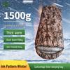 5325 Camouflage Down Envelope Sleeping Bag