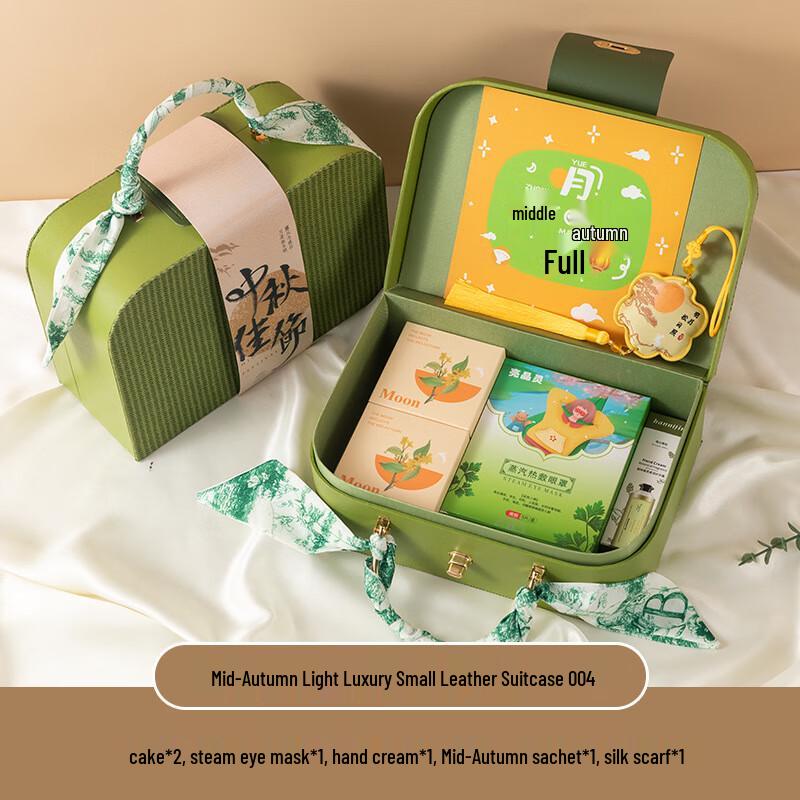 Mid-Autumn Festival Gift Set with Mug & Treats 004