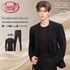 LangSha Men's Antibacterial Thermal Underwear Set