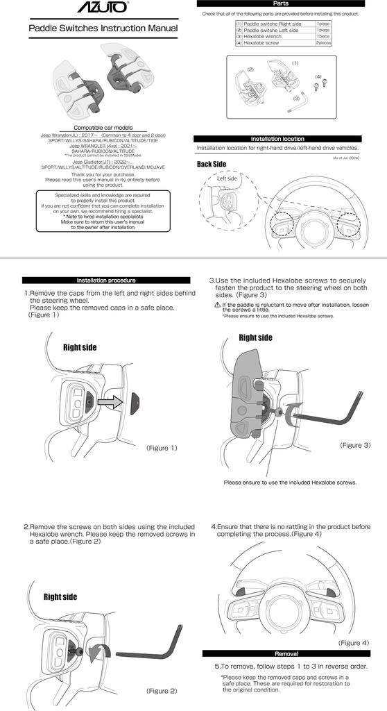 AZUTO Jeep Wrangler Paddle Switch Part (Seiko Sangyo) / Number MHG-048