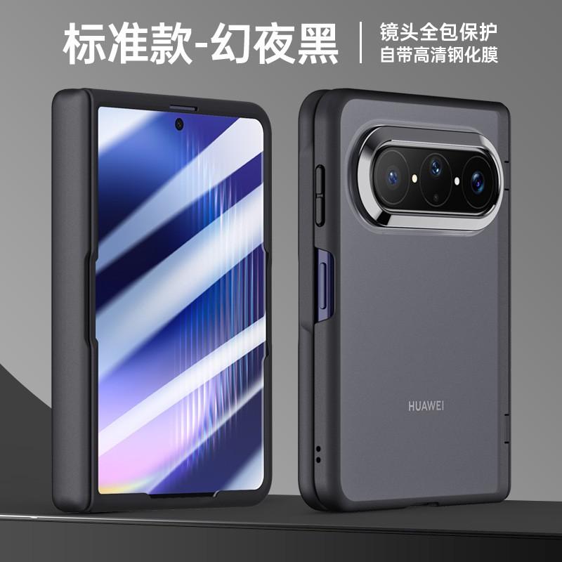 Pura X Max Magnetic Snap-On Case Full Coverage Shockproof Foldable Phone Cover Matte Acrylic
