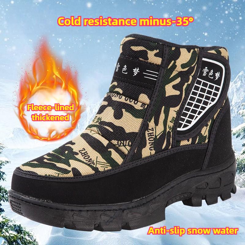Extra Thick Snow Boots Warm Shoes High Top Anti Cold Snow Shoes Anti Slip