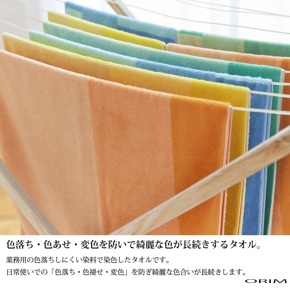 ORIM Imabari Handtuch - Schön und Langlebig - Haruka (Iyo Orange, Gesichtstuch)