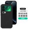 Applicable To Xiaomi 11 Promax Liquid Silicone Mobile Phone Case, Fine Ring Magnetic Suction Xiaomi11 Anti-drop Solid Color Protective Case