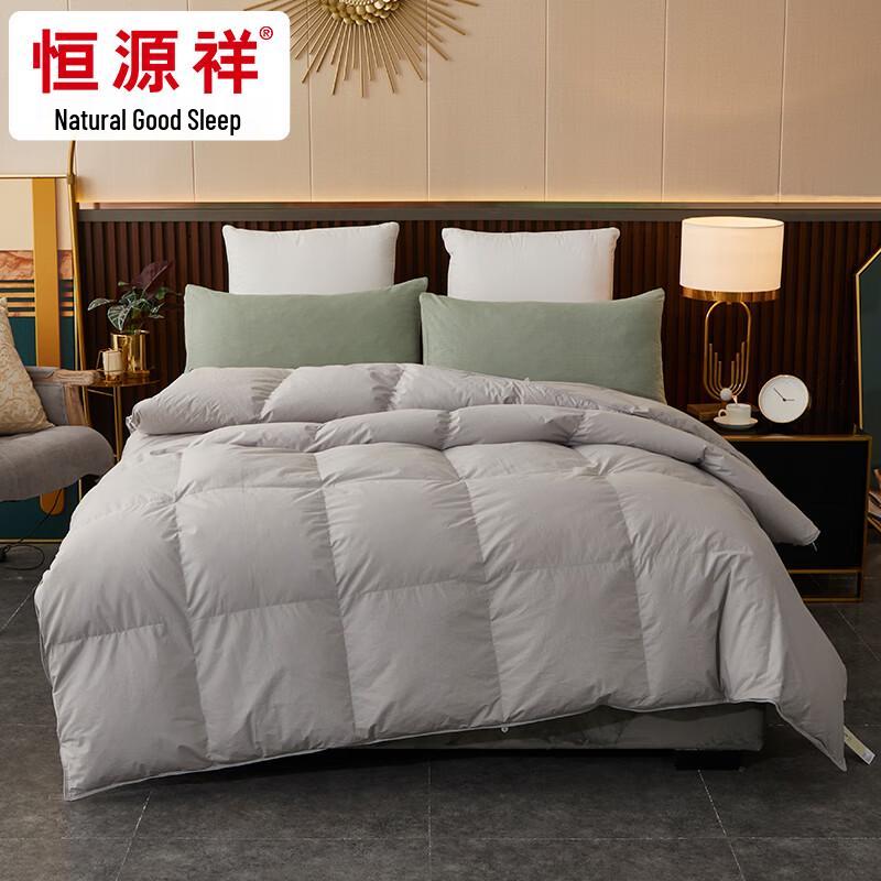 

Hengyuanxiang All-Season Cotton Blend Down Comforter