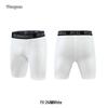 Men's Quick-Dry Breathable Compression Training Shorts