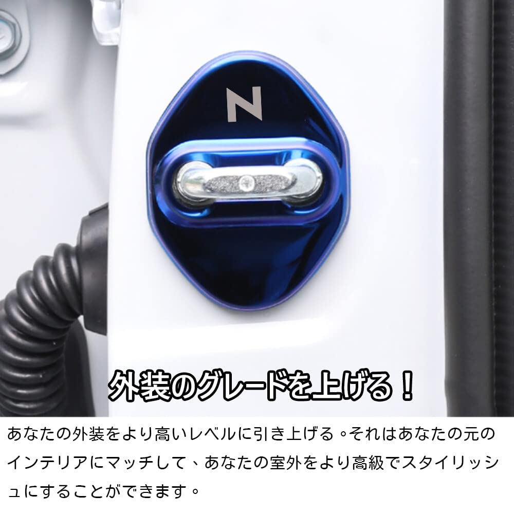 Kakash Honda Dedicated Stainless Steel Door Lock Cover Protective Buckle Cover Proof Latch