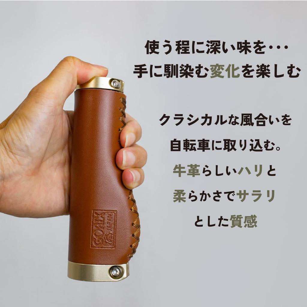 GORIX Bicycle Leather Grips Ergo Double Cowhide Grip Stylish Bicycle Cross Mini Handlebar Grips (Gorix) Grips, (GX-600), Lock-On, Brown, Leather,