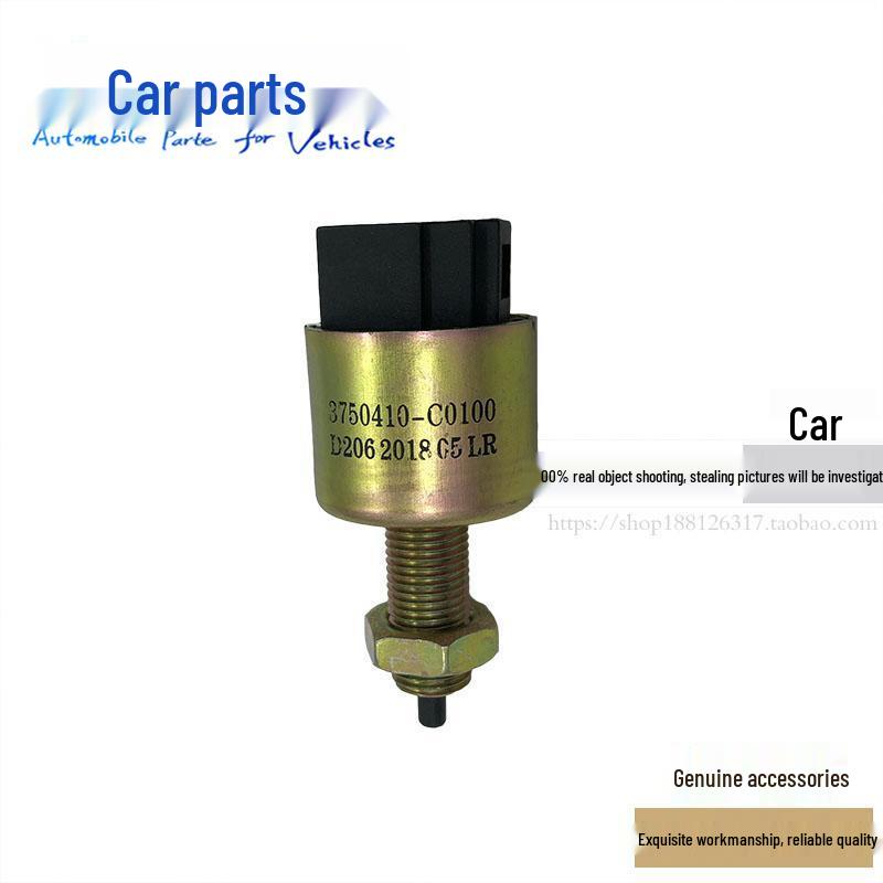 Dongfeng Tianlong/Tianjin Brake Light Signal Switch 3750410-C0100