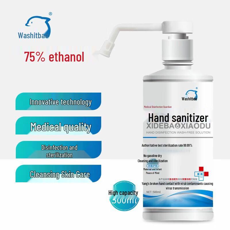 Xi De Bao Medical No-Rinse Hand Sanitizer Disinfectant