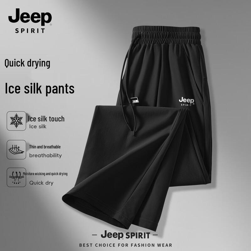 JEEP SPIRIT Men's Ice Silk Quick-Dry Straight-Leg Casual Pants
