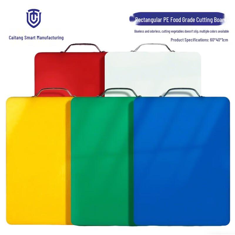 Cai Tang Zhizao PE Chopping Boards and Accessories