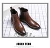 Men's Large Size Plus Velvet Chelsea Boots: European & American Style, Slip-On, Cross-Border Fall/Winter Fashion