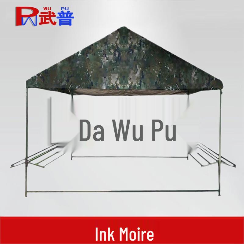 Wupu Outdoor Waterproof Drying Tent