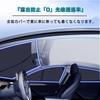 3 Series Sedan G20 F30 Sunshade for Cars, Heat-Prevention, Heat-Prevention, Car Window, Napping, Multi-Sun