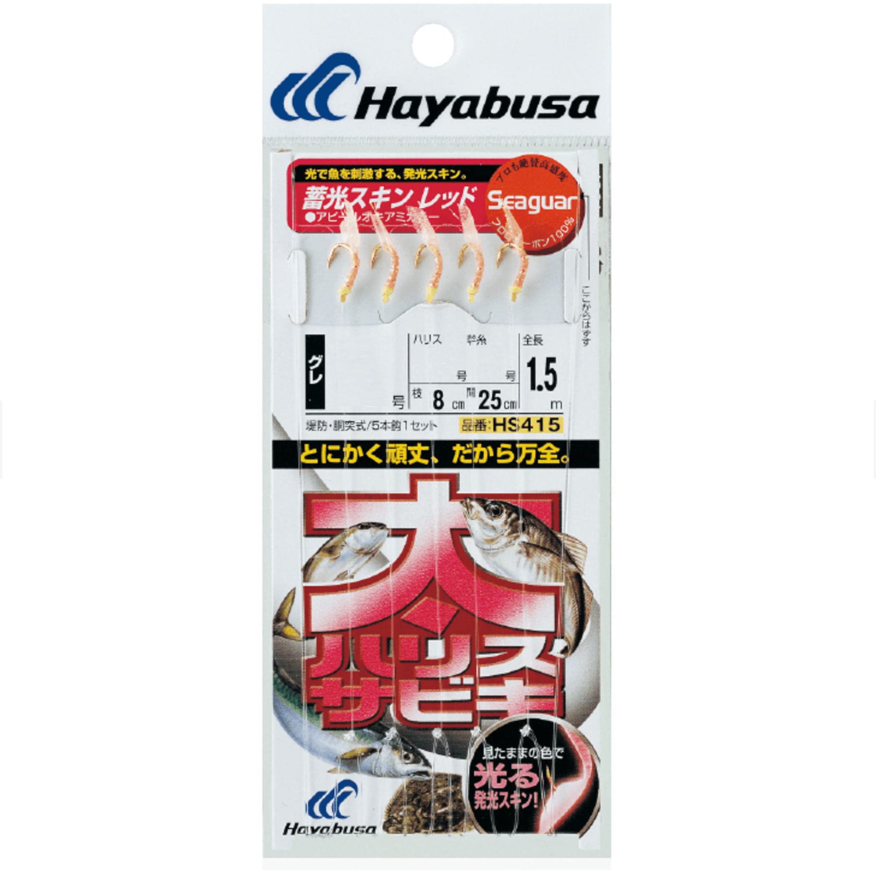

Hayabusa Thick Harris Sabiki Luminous Skin Red 7-5 HS415-7-5