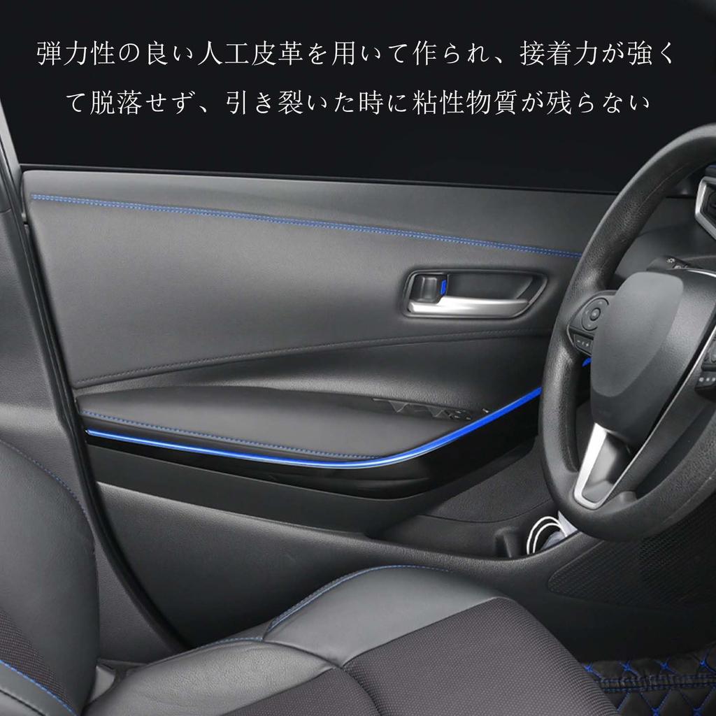 Car Interior Custom Double Stitched Tape for Car Interior Leather Double Stitched Tape 2m