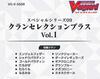 Bushiroad Vanguard Sonderserie, 9. Clan-Auswahl plus BOX Cardfight!! Vol.1 VG-V-SS09