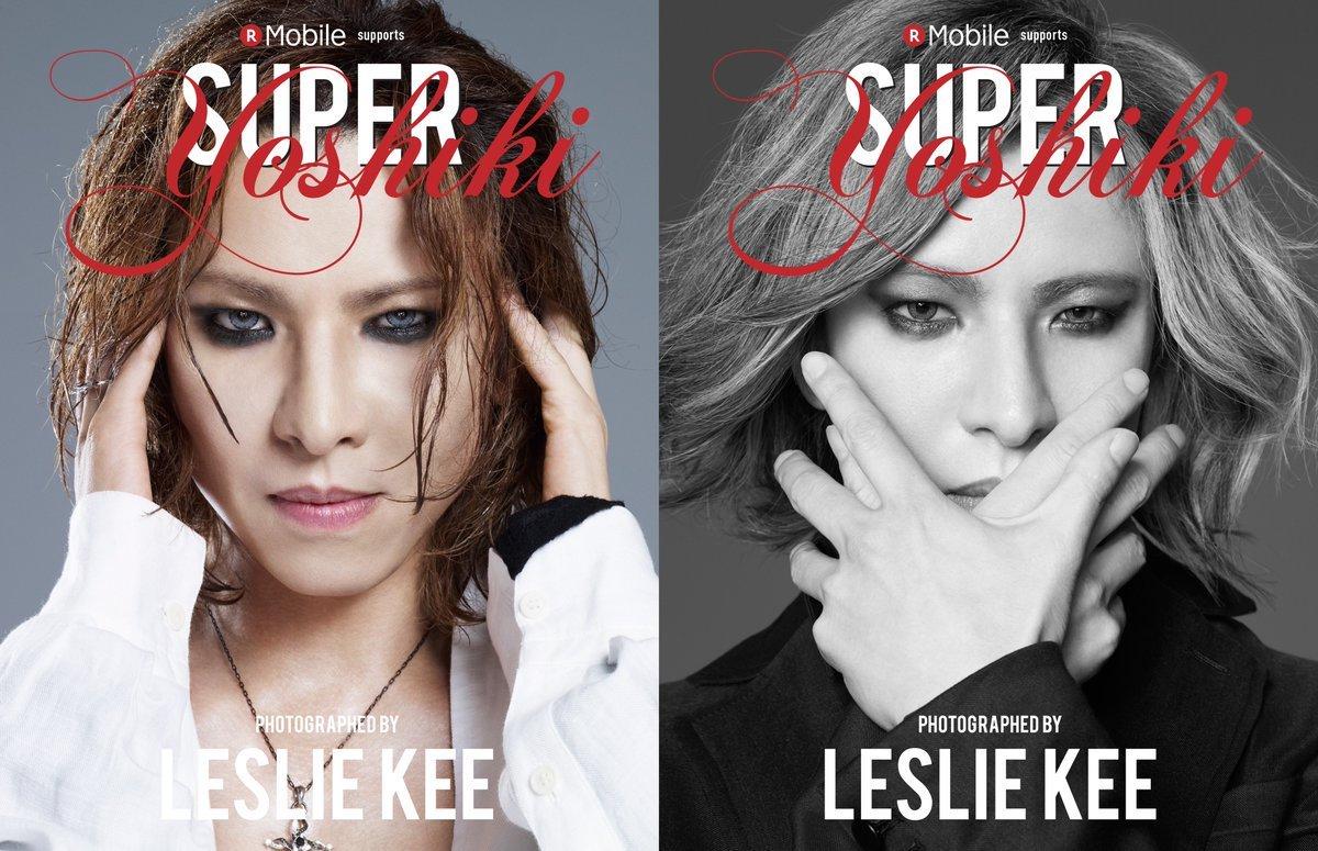 

X JAPAN YOSHIKI Rakuten Mobile Limited Goods Special Photo Book (Photo Book)
