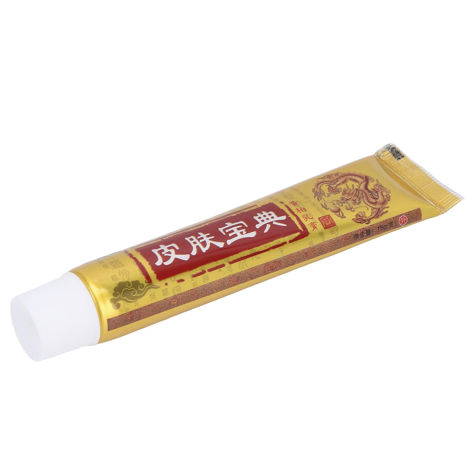 

Herbal Treatment Ointment Skin Protection Gentle Repairing Cream Skin Care Cream 15g
