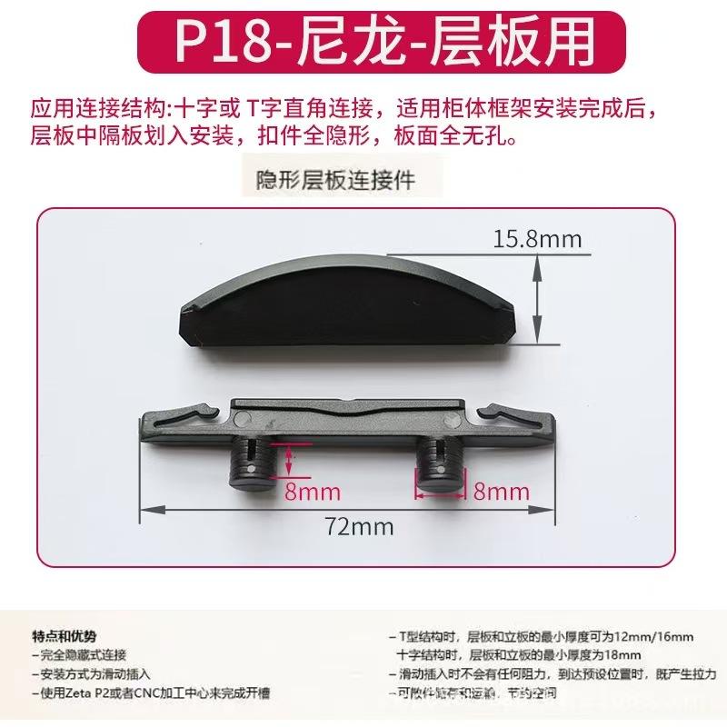 

50Pairs Woodworking Lamino Invisible Connector Reusable Accessories P15 P14 Plywood 2 in 1 Fastener for Lamino Slotting Machine