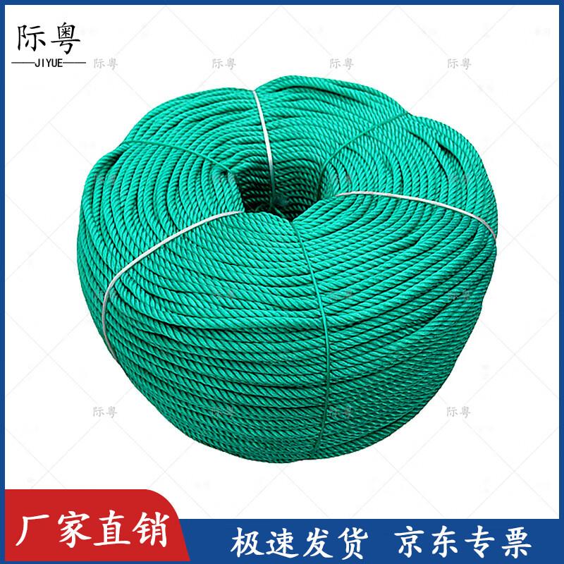 

Wear-Resistant Green Nylon & PE Binding Rope