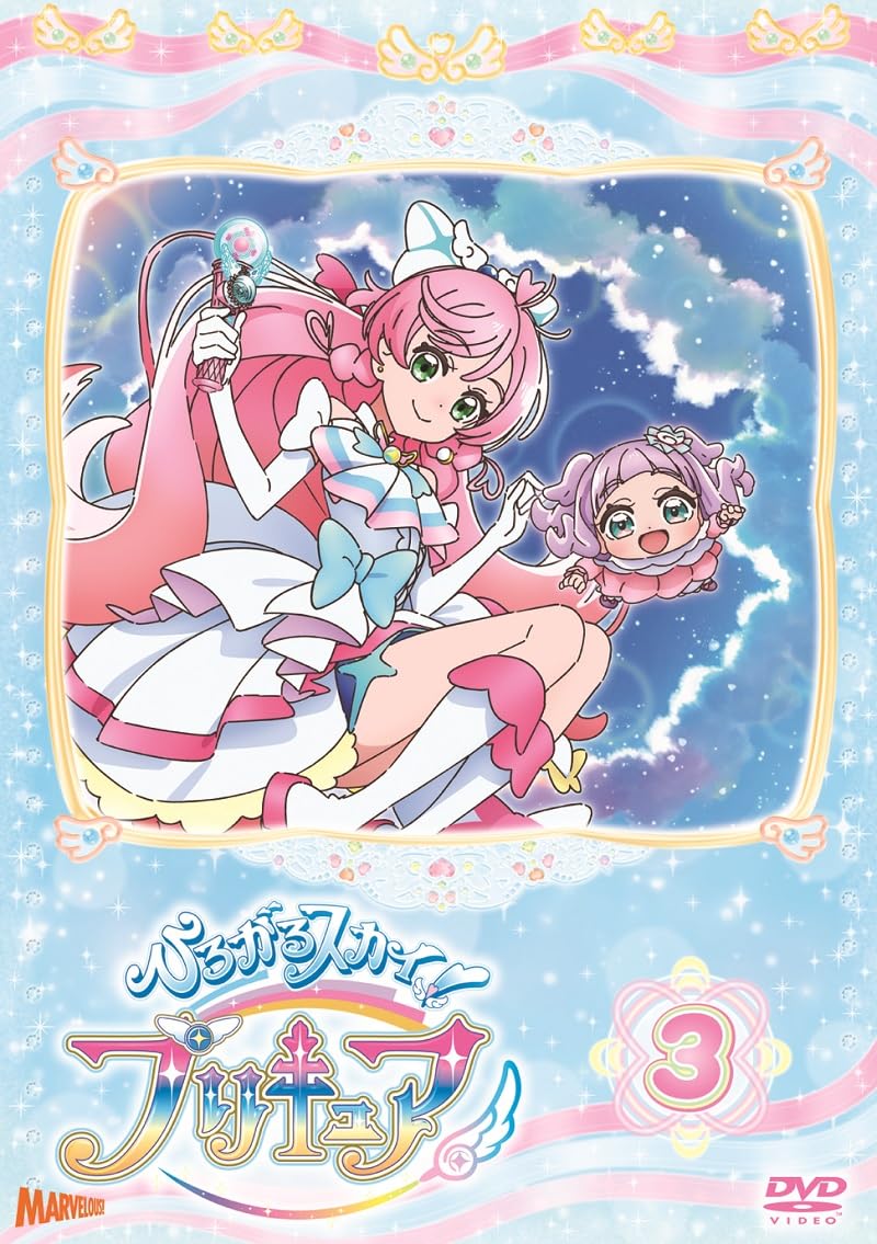

Expanding Precure sky! vol.3 [DVD]