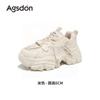 Augustine platform dad shoes women's 2025 new autumn light soft sole small casual sports women's shoes