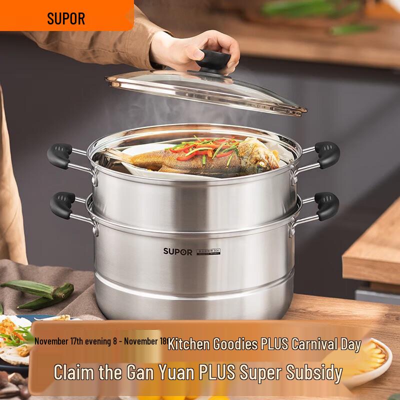 Supor 28cm 304 Stainless Steel Double-Layer Steamer