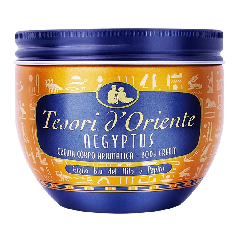 Orientalny Klejnot Królowa Kleopatra Pachnący Krem do Ciała