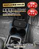 For Suzuki Hustler Console Box with Trash Can and Two Drink Small Item Interior Custom Hustler MR02 Floor Storage Car Easy Manufacturer with All