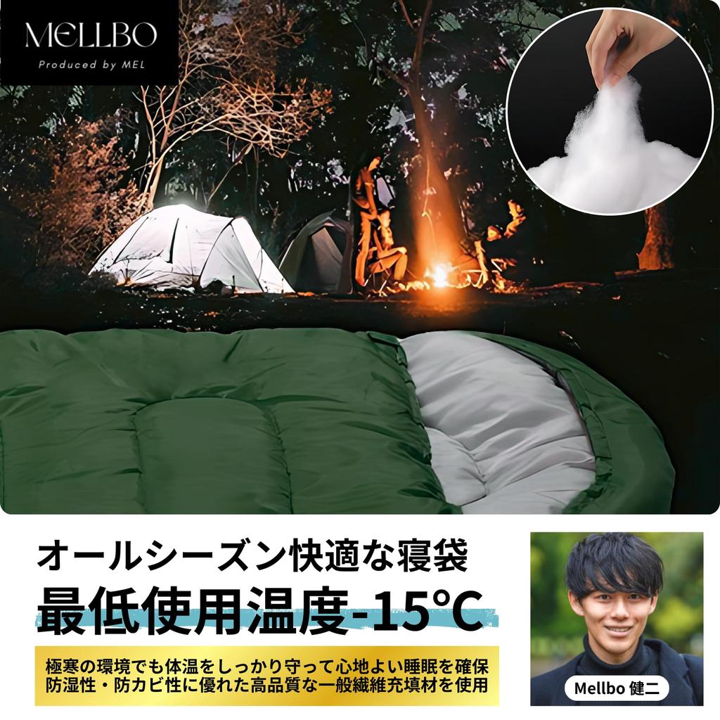 Mellbo Sleeping Sleeping Sleeping In the All Envelope Storage Bag Velcro Double 220 X Navy Bag, Bag, Camping, Outdoors, Car, Seasons, Type, Cushion,