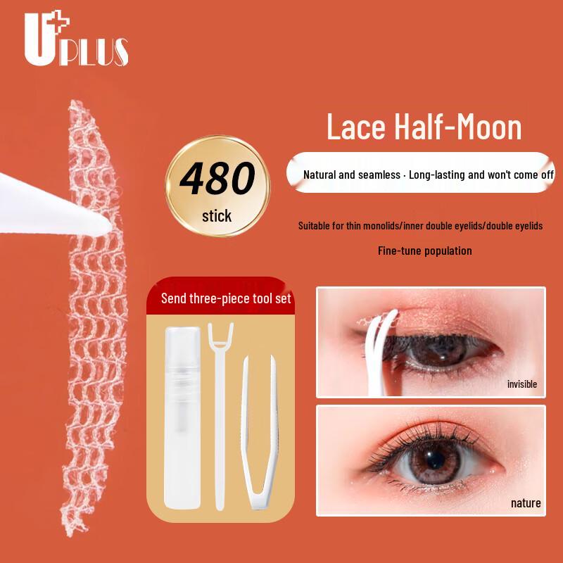 UPLUS Invisible Double Eyelid Tapes