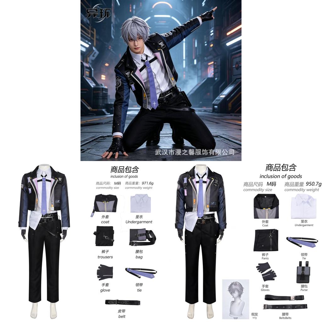 Neverness To Everness Zero Cosplay Costume With Polyester Fabric For Anime Fans