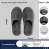 Non-Woven Thickened Disposable Slippers for Hotels, Homestays, Travel, and Hospitality