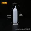 Plastic Pointed Bottle With Scale, Bottle, Pot, Ketchup, Dressing Condiment Bottle, Ingredient Bottle