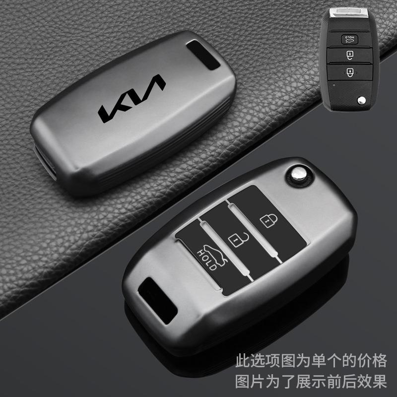 AEH1 Soft TPU Car Key Case Cover Shell Holder For Kia Picanto Sportage GT RIO 3 Cerato Soul Ceed Optima Seltos Sorento Forte Stinger