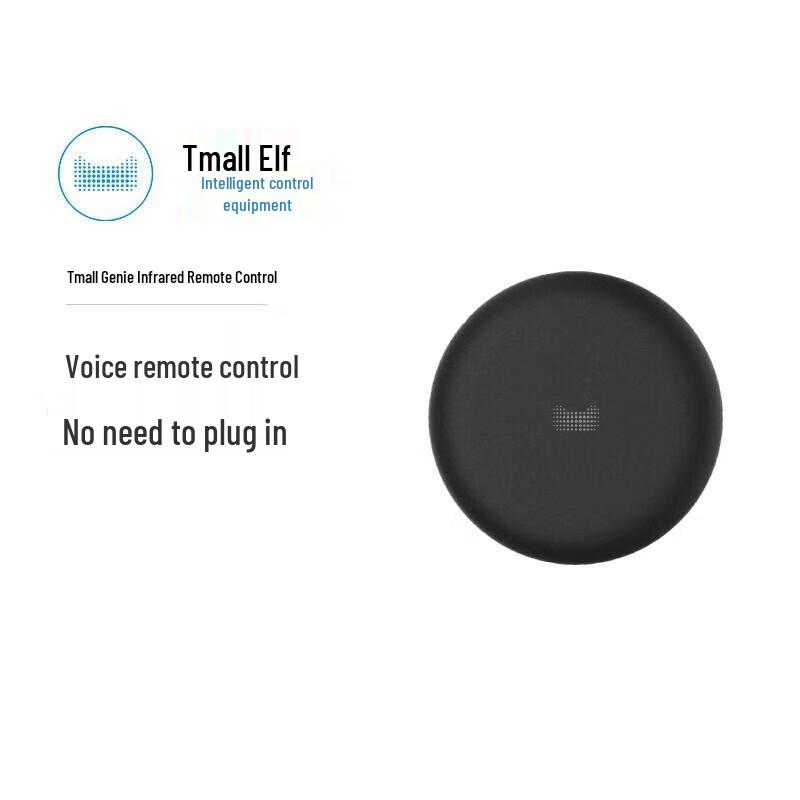 Tmall Genie Smart IR Remote Controller