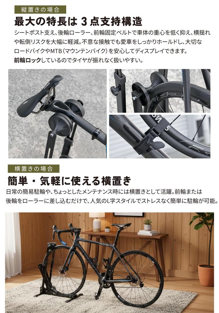 GORIX Fahrrad Vertikal oder Einzel Indoor Passt Zoll Mini Cross Freistehender Stahlständer Ständer, Horizontal, Fahrrad, Verwendung, Kippsicher, 3-Punkt-Unterstützung,