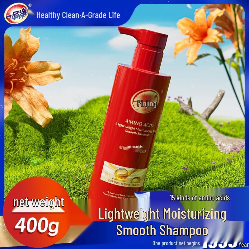 

Yipin Pure Amino Acid Lightweight Moisturizing & Smoothing Shampoo