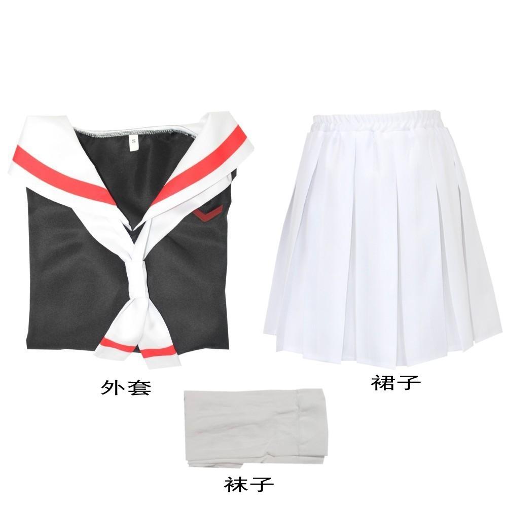 Cardcaptor Sakura cos Li Xiaolang's costume, Kiyomi's men's winter outfit, Cardcaptor Sakura, KINOMOTO SAKURA cosplay Women's Clothing