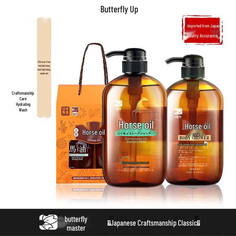 Набор Japanese Horse Oil Shampoo & Shower Gel от Dieyin