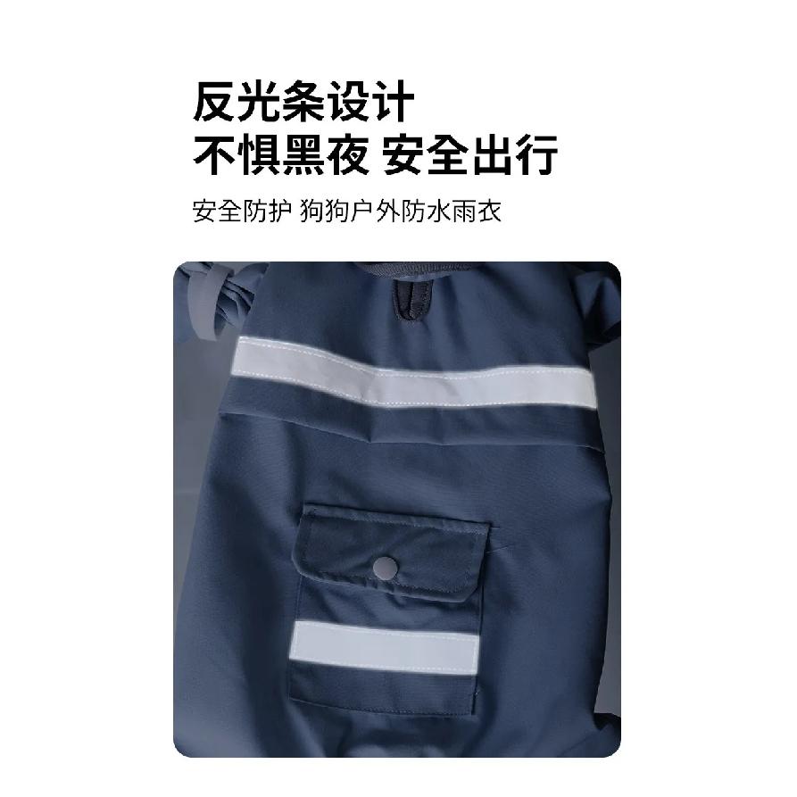 Handsome Raincoat Four-legged Waterproof All-inclusive Pet Clothes Medium and Small Dogs Walking Dogs To Prevent Dirt