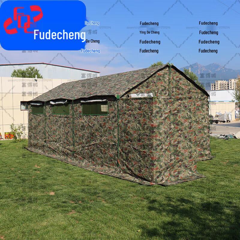 Fudecheng 03 Emergency Rescue Toilet Tent