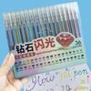 Pearlescent Fluorescent Glitter Gel Pens for Journaling & Highlighting