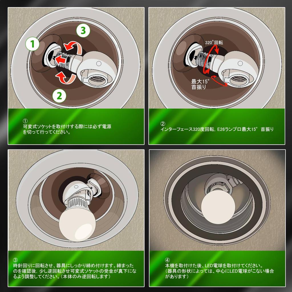 Pispoer - E17 to E26 LED Bulb Socket - Adjustable Socket - Bulb with Motion Sensor, Light Sensor, Automatic Lighting, 60W Equivalent (Daylight Color,