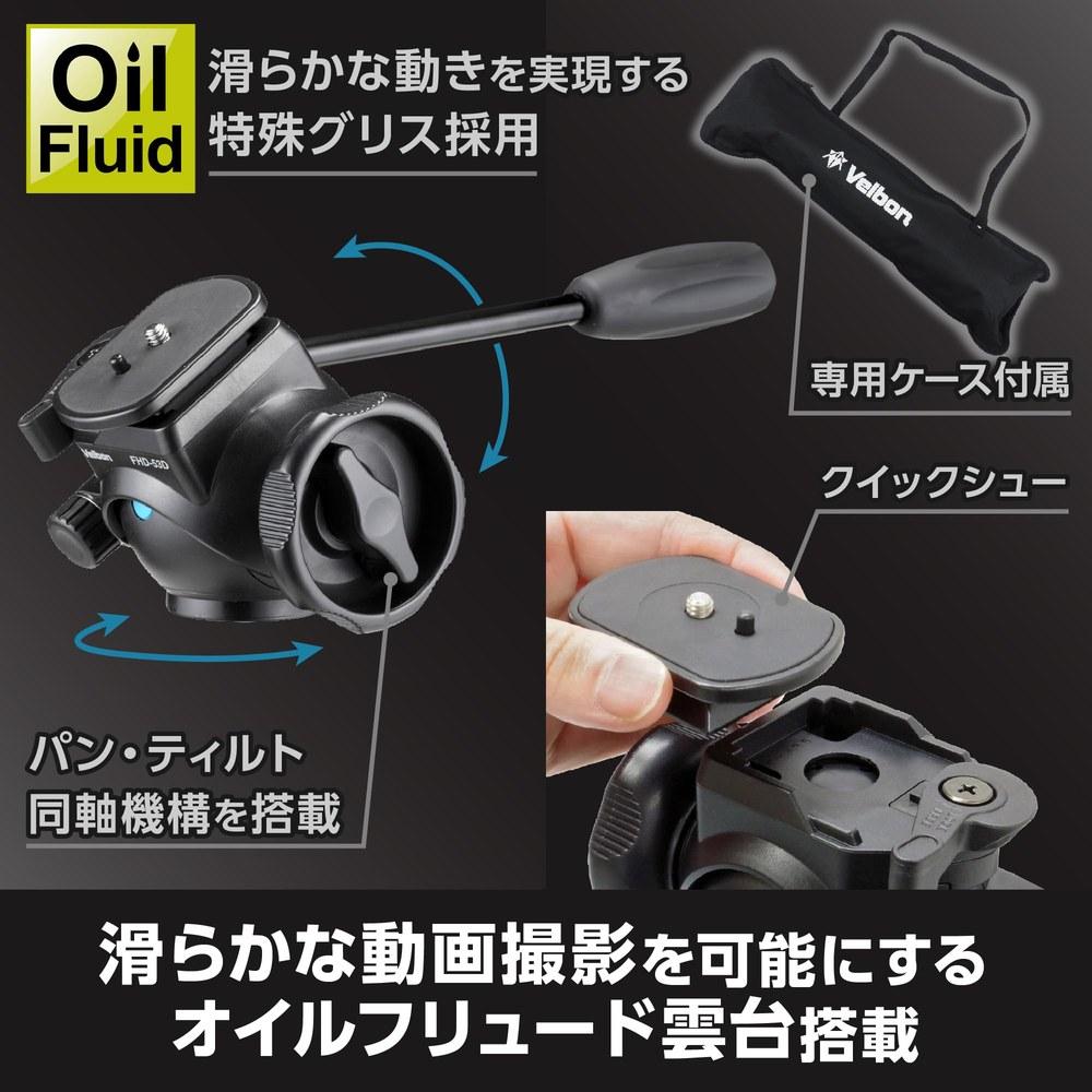 Velbon EX-547V2 Medium Family Video Tripod 4-Section Steel Oil-Free Head Remote Control Smartphone Holder for Video and VLOG Shooting